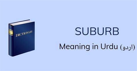 suburb meaning in Urdu .